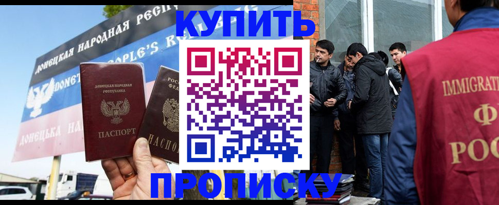 временная регистрация госуслуги в Тулуне